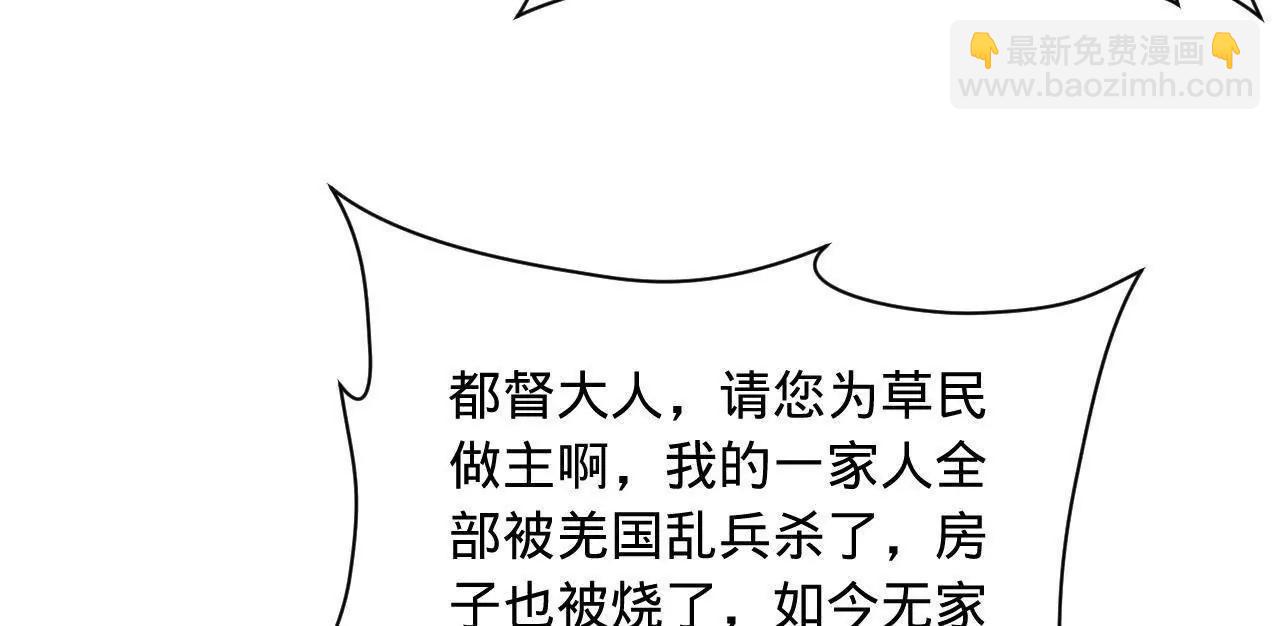 史上最強贅婿 - 297 栽贓嫁禍(2/3) - 5