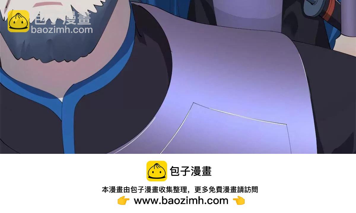 史上最強贅婿 - 299 	兩千VS兩萬！(2/3) - 6