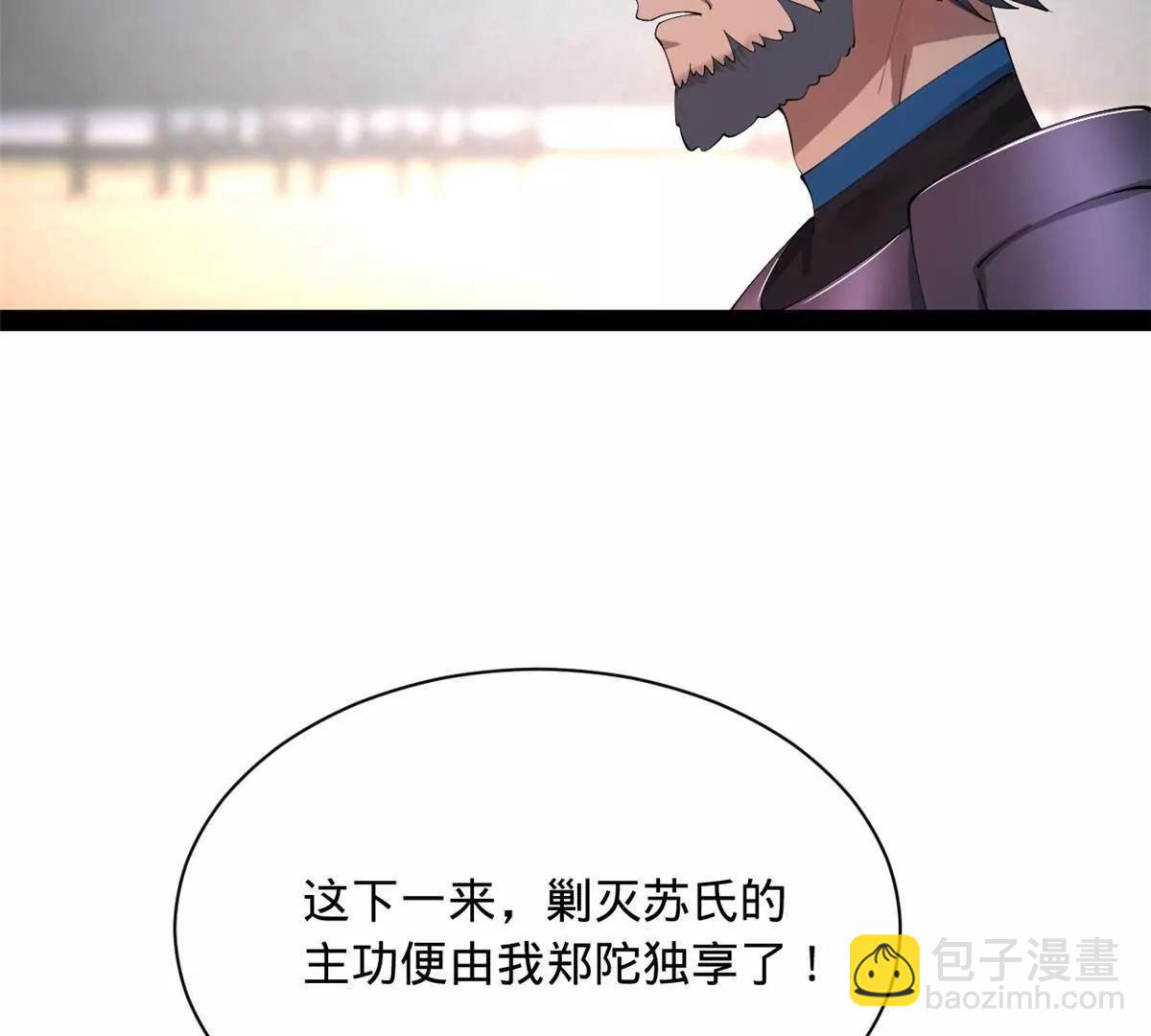 史上最強贅婿 - 299 	兩千VS兩萬！(3/3) - 1