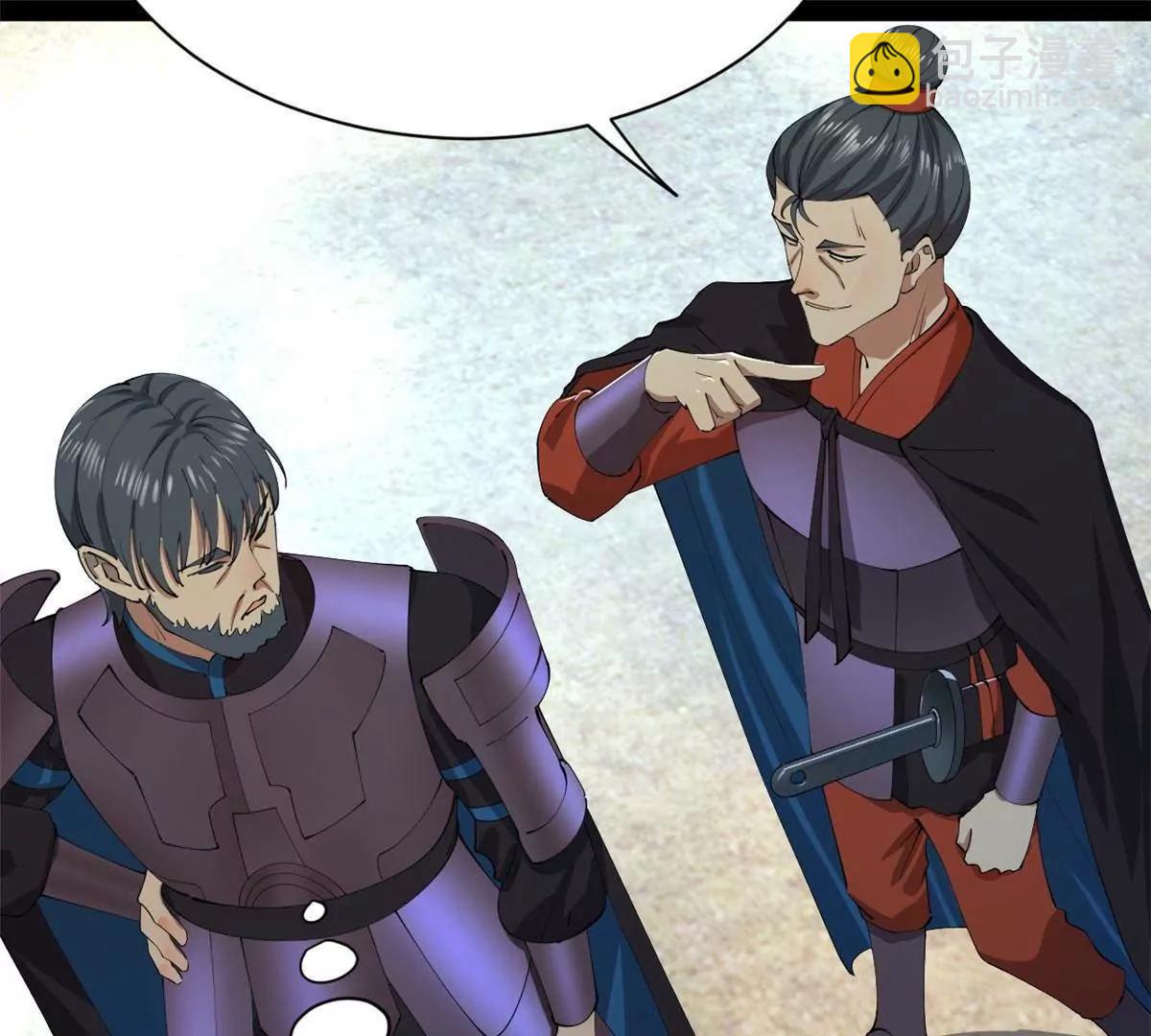 史上最強贅婿 - 299 	兩千VS兩萬！(3/3) - 5