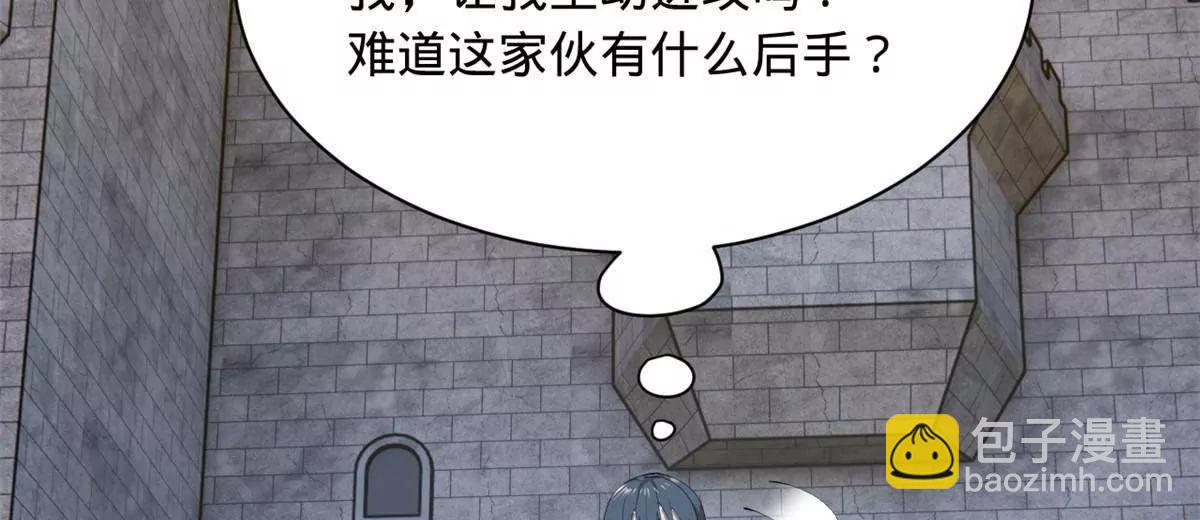 史上最強贅婿 - 299 	兩千VS兩萬！(3/3) - 2