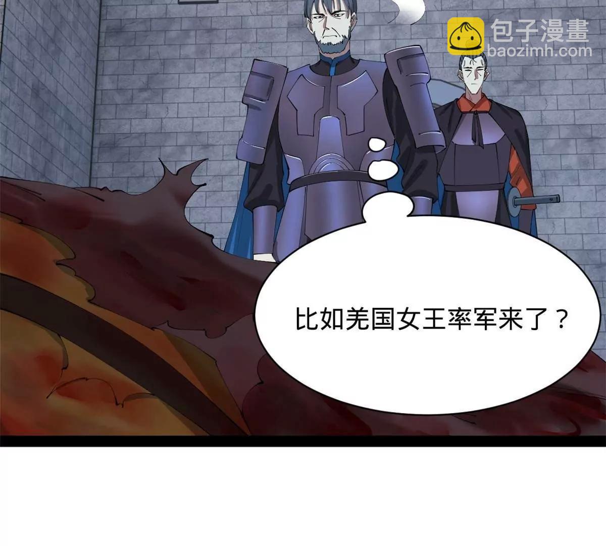 史上最強贅婿 - 299 	兩千VS兩萬！(3/3) - 3