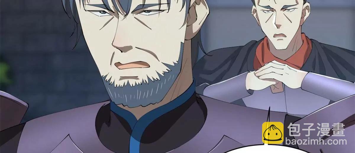 史上最強贅婿 - 299 	兩千VS兩萬！(3/3) - 6