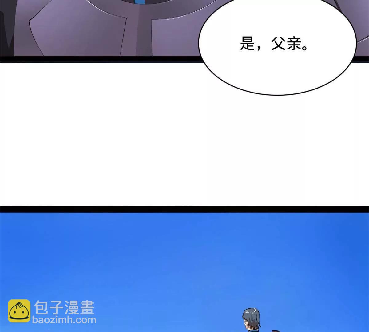 史上最強贅婿 - 299 	兩千VS兩萬！(3/3) - 1