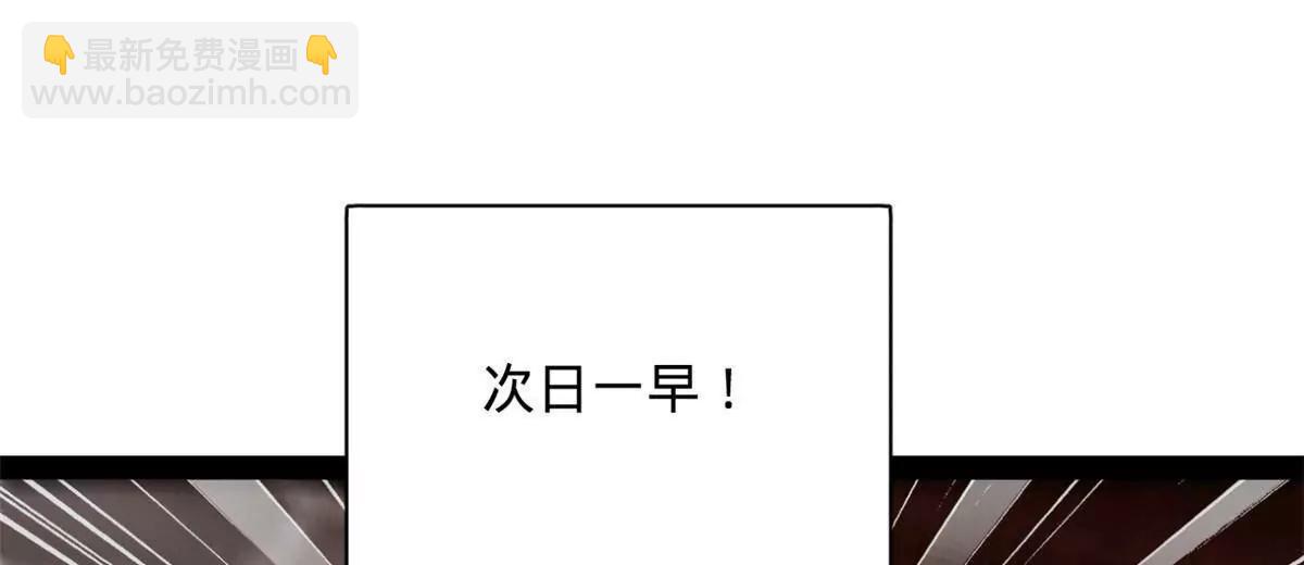 史上最強贅婿 - 299 	兩千VS兩萬！(3/3) - 1