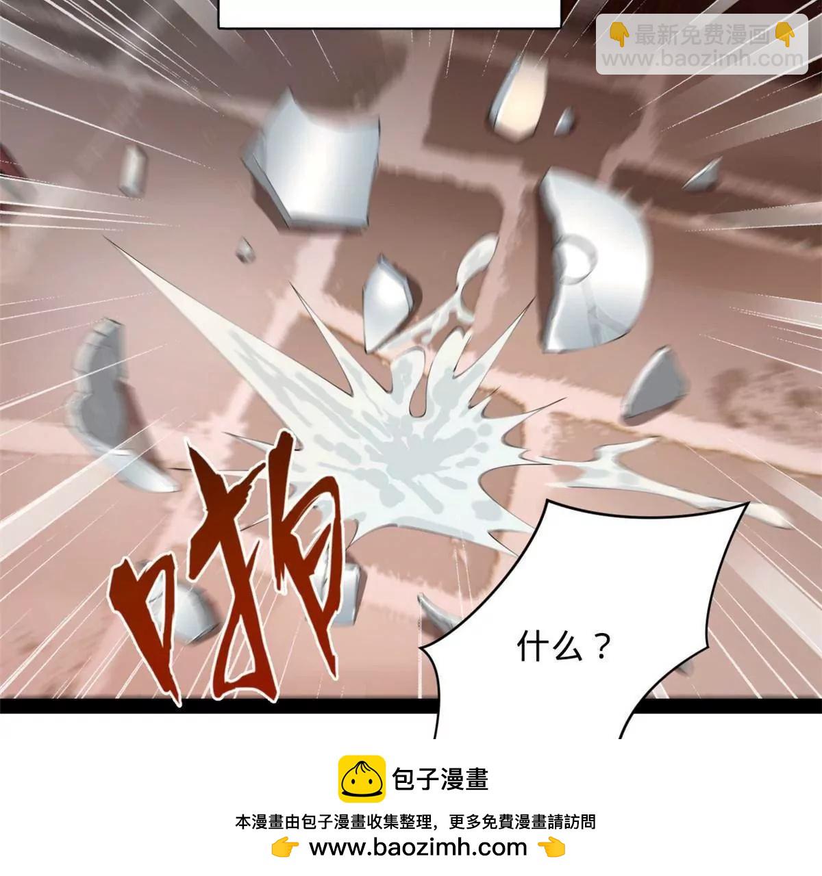 史上最強贅婿 - 299 	兩千VS兩萬！(3/3) - 2