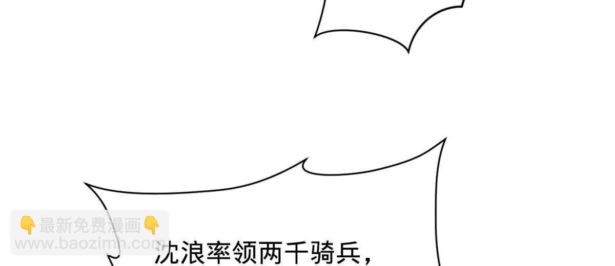 史上最強贅婿 - 299 	兩千VS兩萬！(3/3) - 3