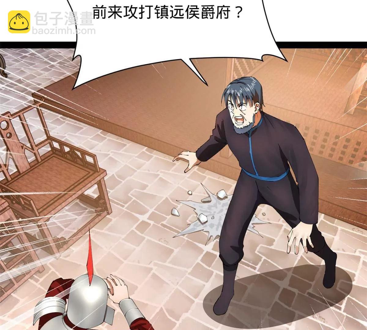 史上最強贅婿 - 299 	兩千VS兩萬！(3/3) - 4