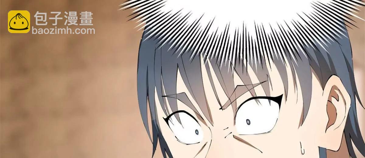 史上最強贅婿 - 299 	兩千VS兩萬！(3/3) - 1