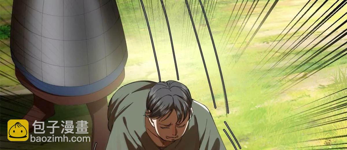 史上最強贅婿 - 299 	兩千VS兩萬！(1/3) - 7