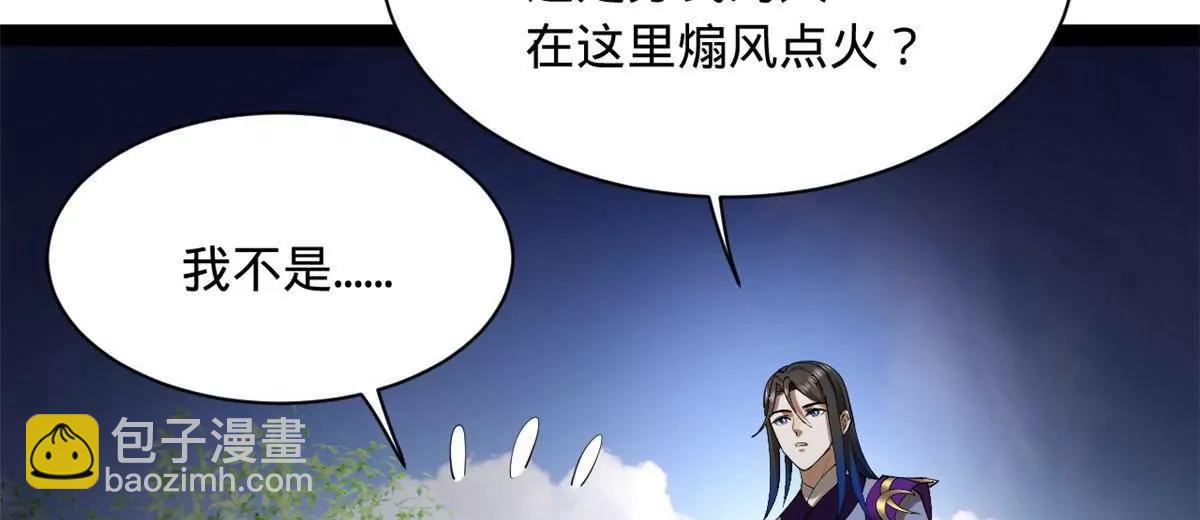 史上最強贅婿 - 299 	兩千VS兩萬！(1/3) - 1