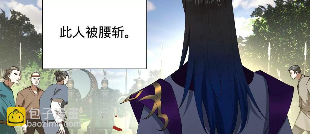 史上最強贅婿 - 299 	兩千VS兩萬！(1/3) - 7