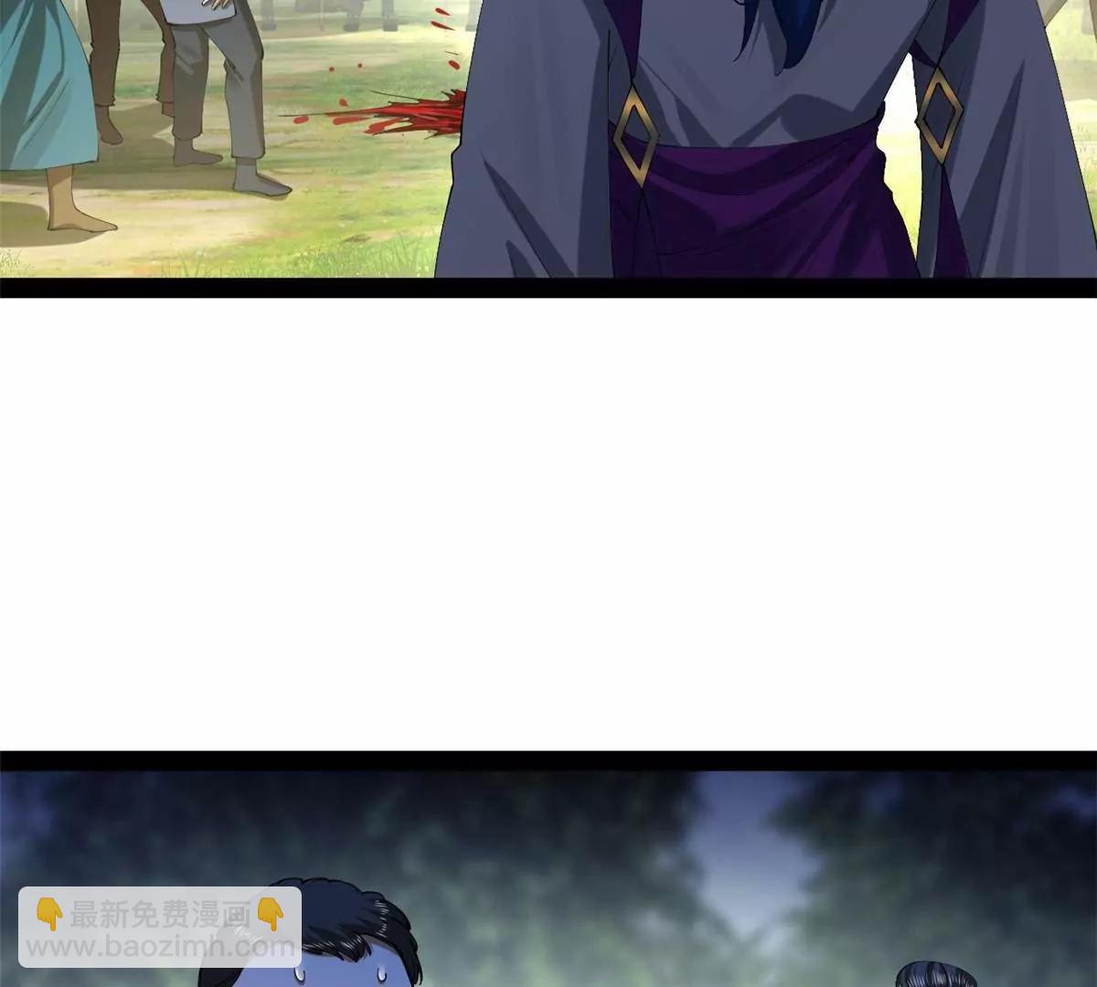 史上最強贅婿 - 299 	兩千VS兩萬！(1/3) - 8