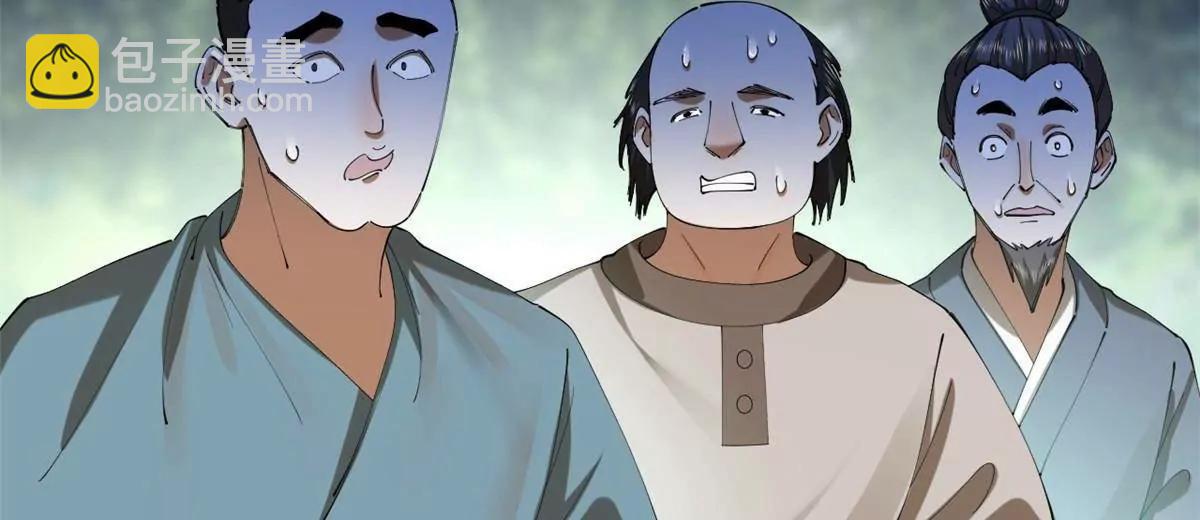 史上最強贅婿 - 299 	兩千VS兩萬！(1/3) - 1