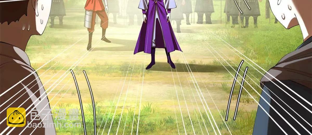 史上最強贅婿 - 299 	兩千VS兩萬！(1/3) - 4