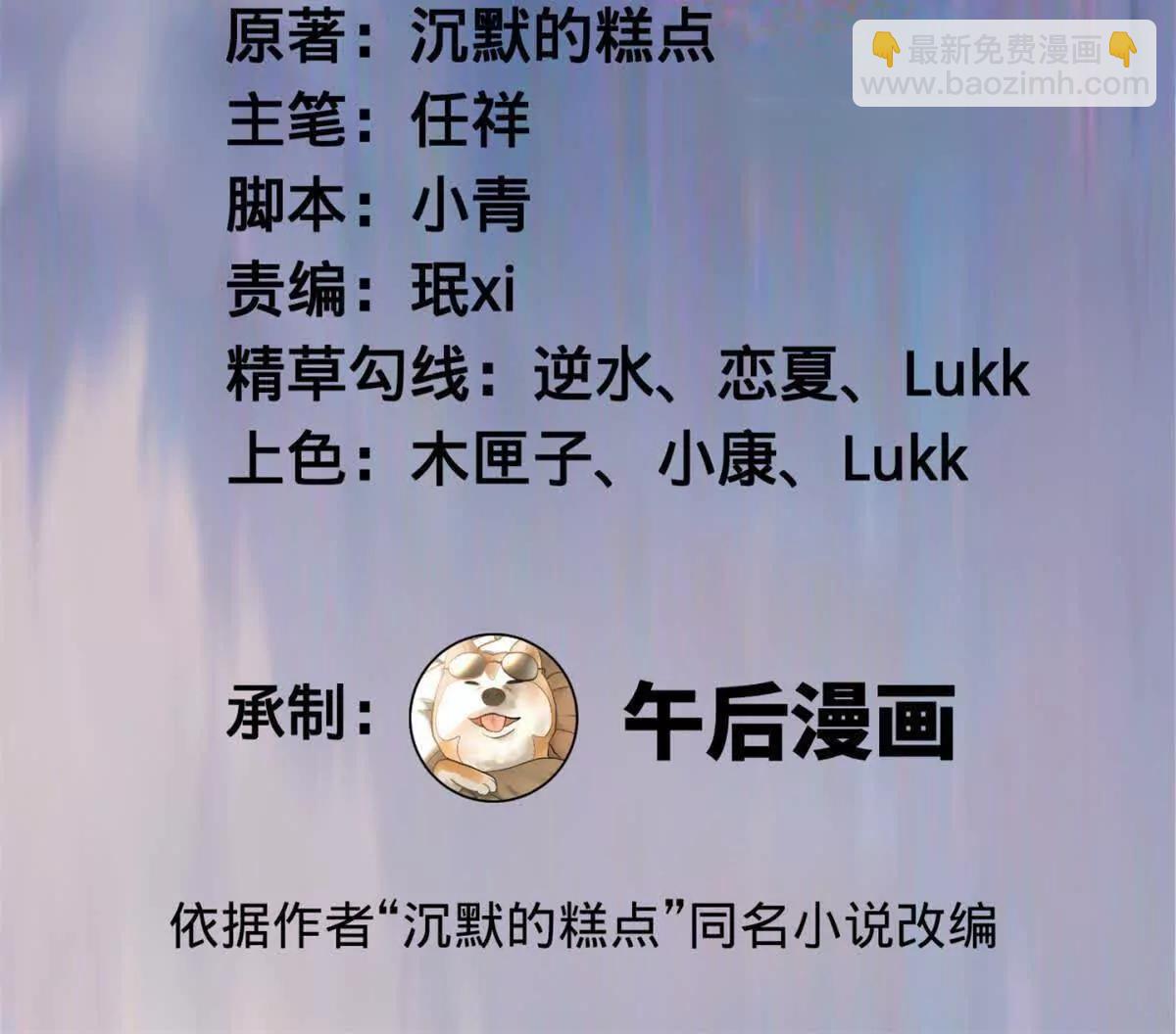 史上最強贅婿 - 299 	兩千VS兩萬！(1/3) - 3