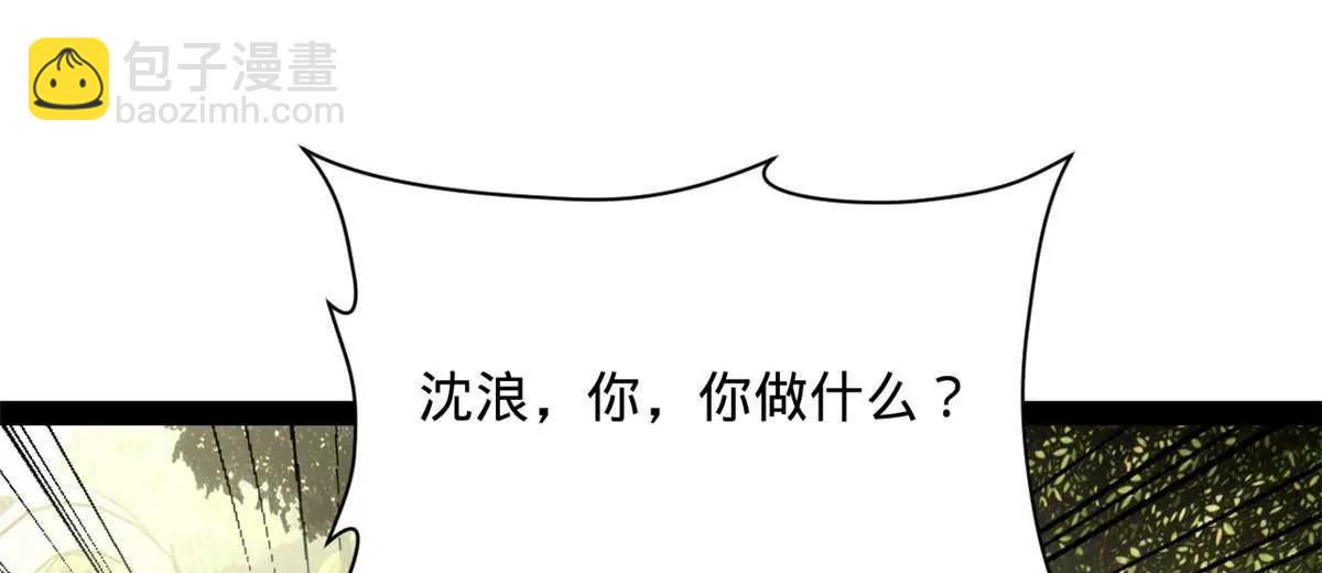 史上最強贅婿 - 299 	兩千VS兩萬！(1/3) - 2