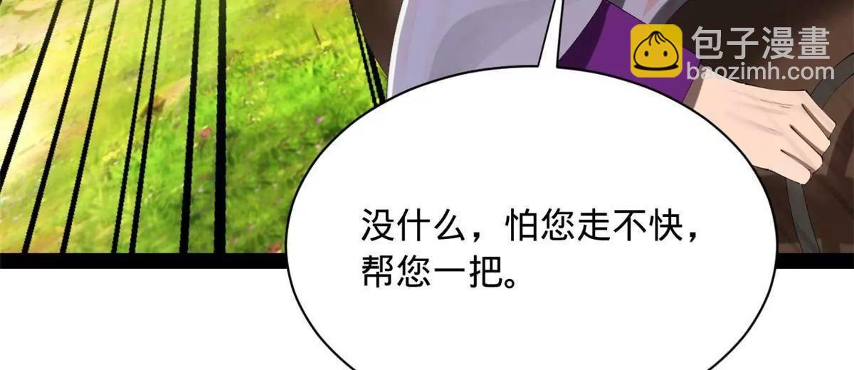 史上最強贅婿 - 299 	兩千VS兩萬！(1/3) - 4