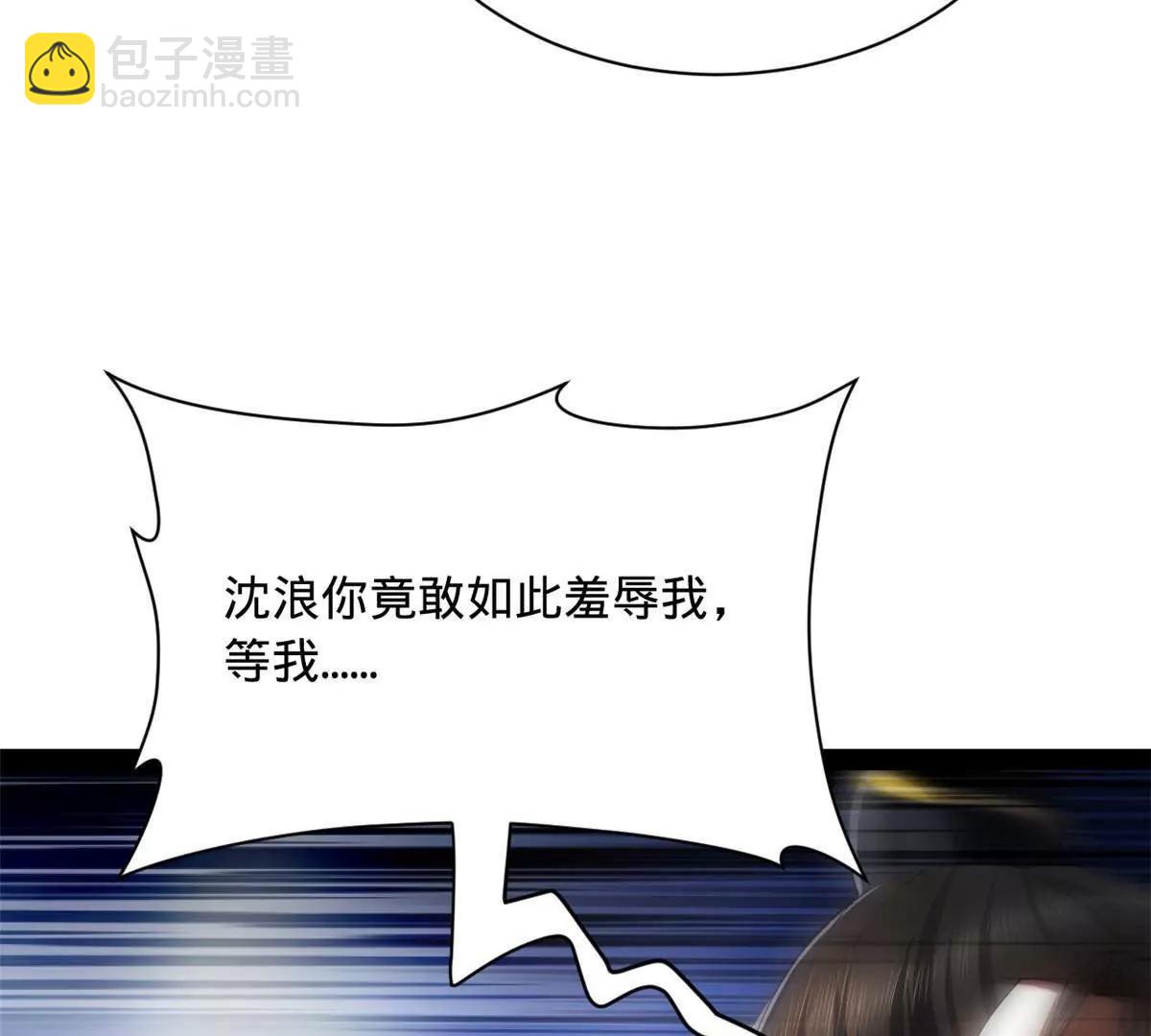 史上最強贅婿 - 299 	兩千VS兩萬！(1/3) - 5