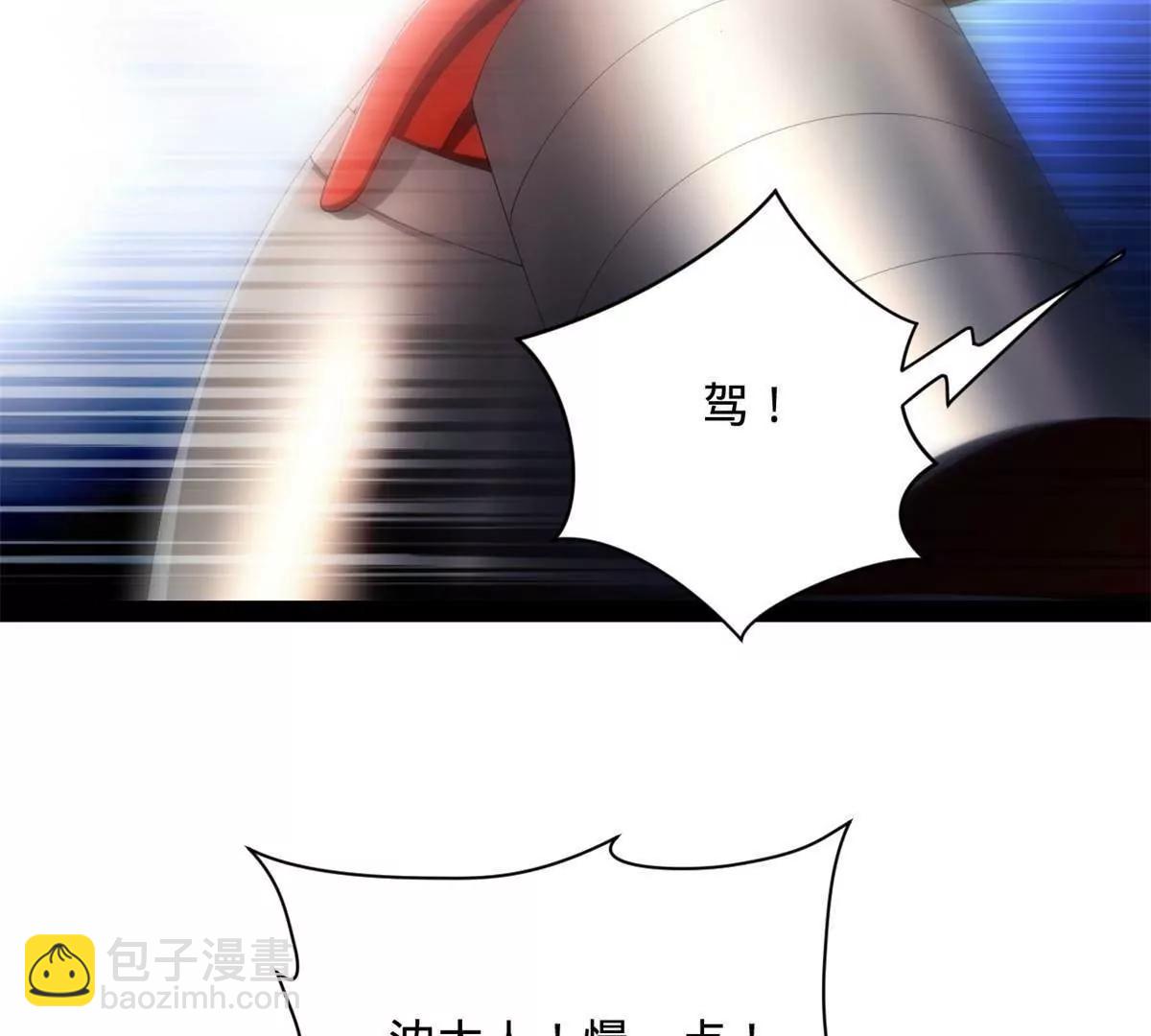 史上最強贅婿 - 299 	兩千VS兩萬！(1/3) - 7