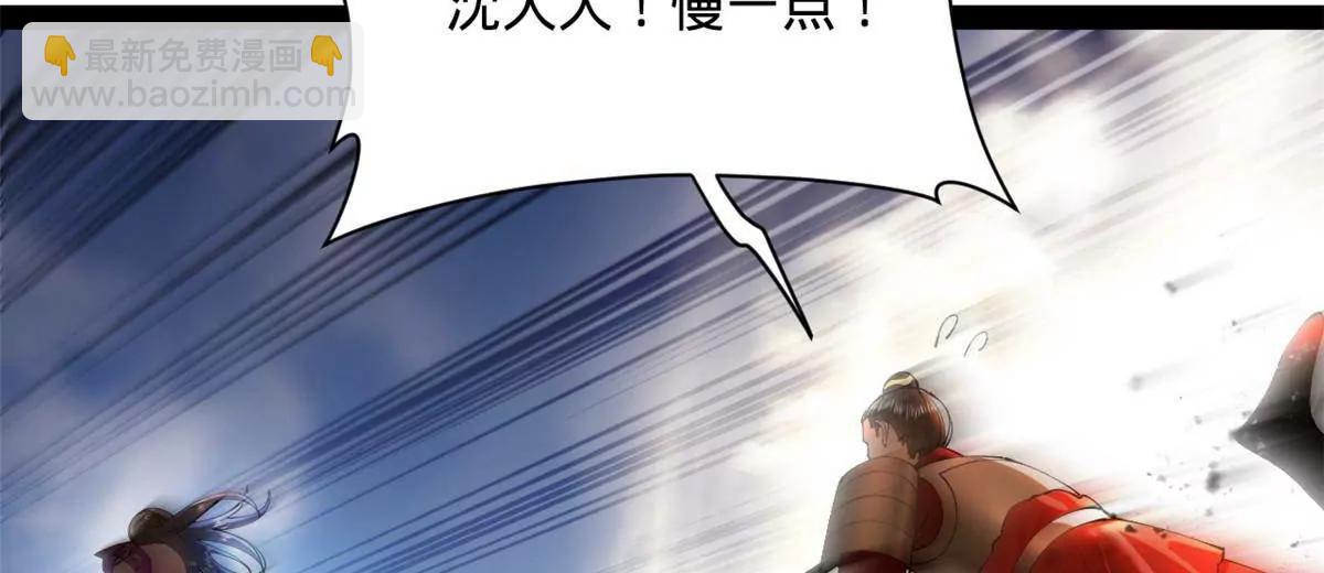 史上最強贅婿 - 299 	兩千VS兩萬！(1/3) - 8