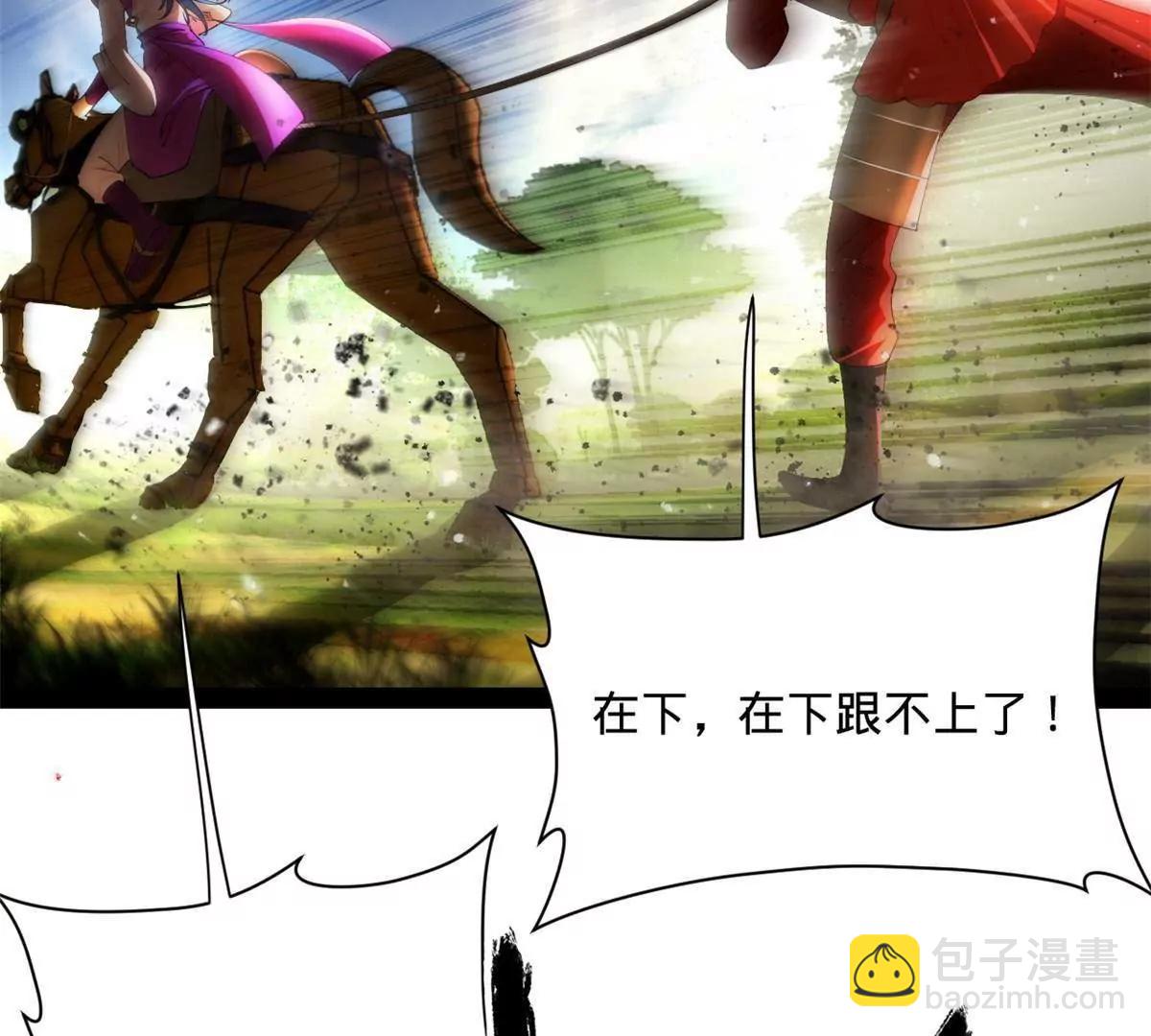 史上最強贅婿 - 299 	兩千VS兩萬！(1/3) - 1