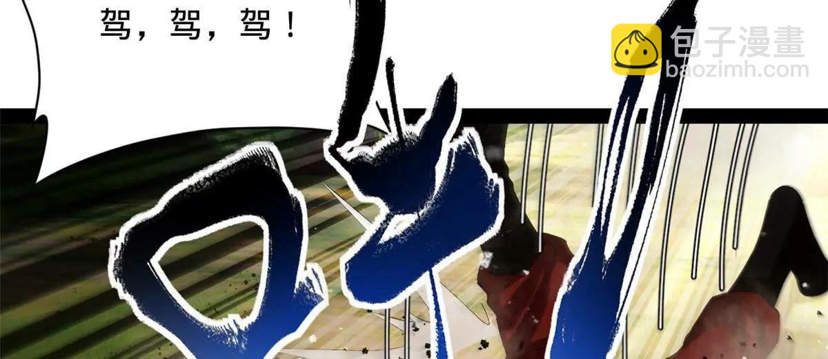 史上最強贅婿 - 299 	兩千VS兩萬！(1/3) - 2