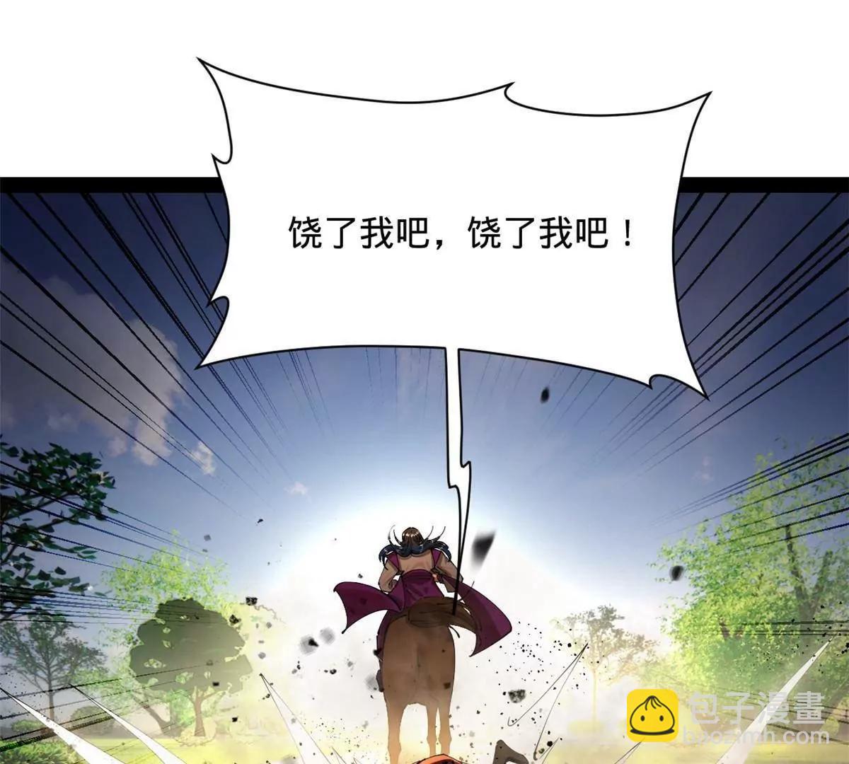 史上最強贅婿 - 299 	兩千VS兩萬！(1/3) - 5