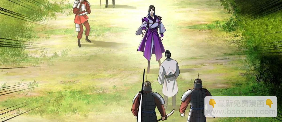 史上最強贅婿 - 299 	兩千VS兩萬！(1/3) - 5