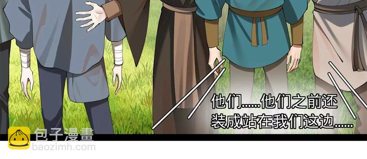 史上最強贅婿 - 299 	兩千VS兩萬！(2/3) - 6