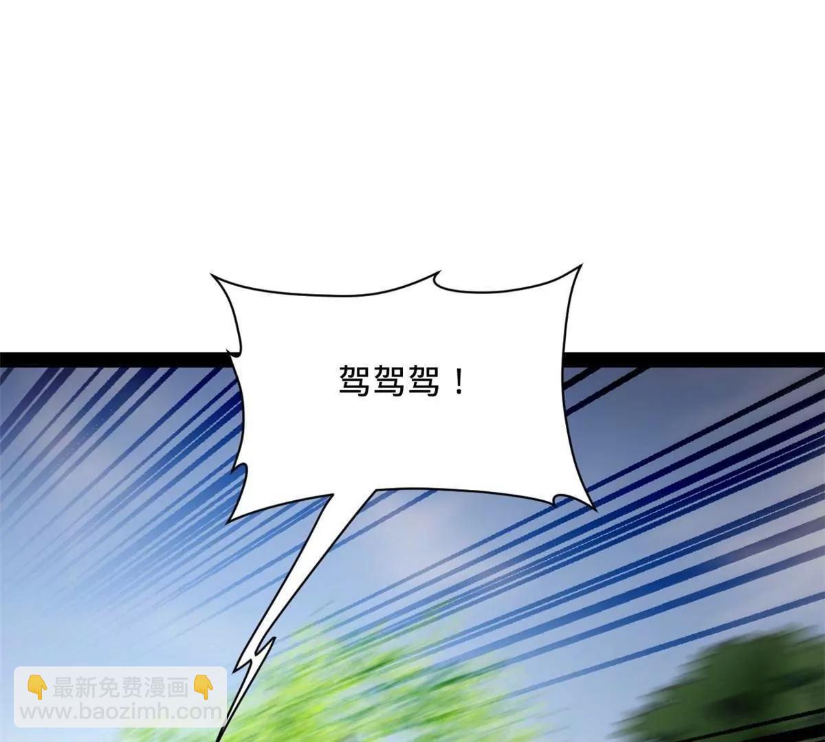 史上最強贅婿 - 299 	兩千VS兩萬！(2/3) - 7