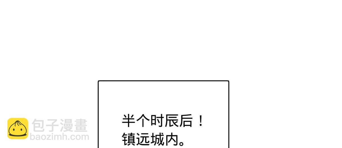 史上最強贅婿 - 299 	兩千VS兩萬！(2/3) - 2