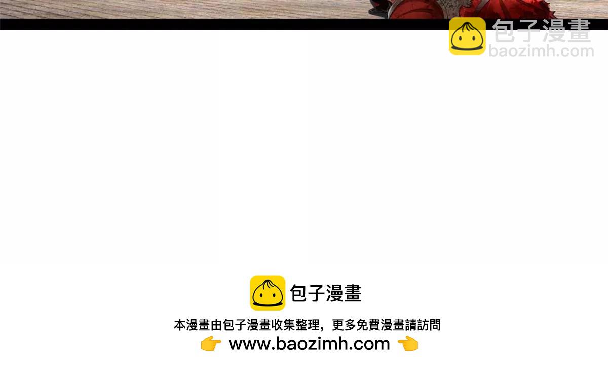 史上最強贅婿 - 299 	兩千VS兩萬！(2/3) - 4