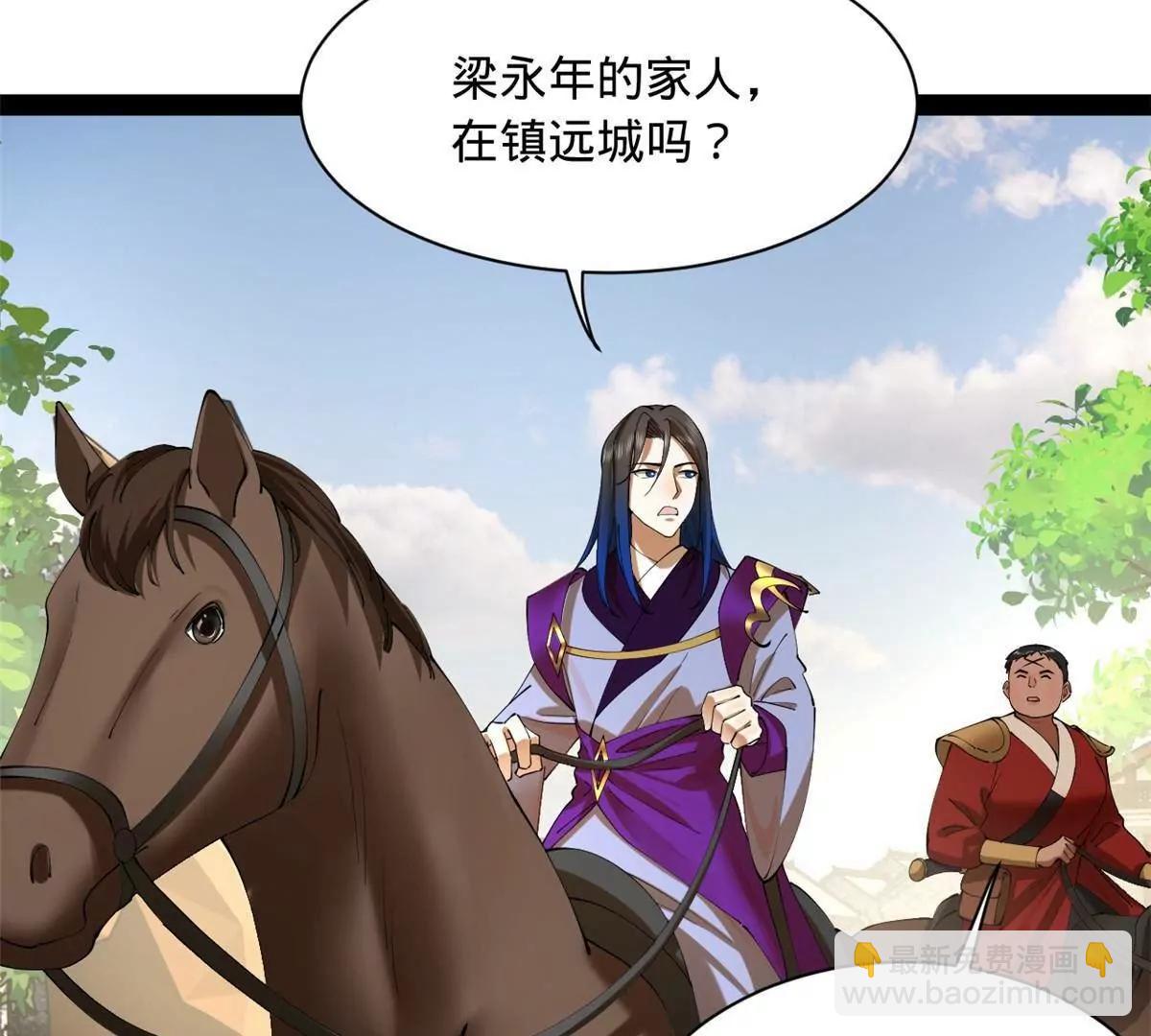 史上最強贅婿 - 299 	兩千VS兩萬！(2/3) - 7