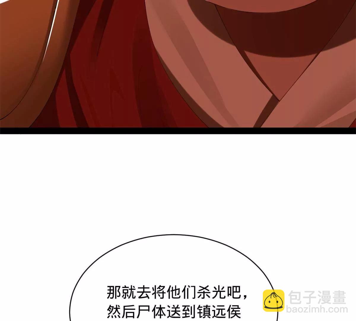 史上最強贅婿 - 299 	兩千VS兩萬！(2/3) - 3