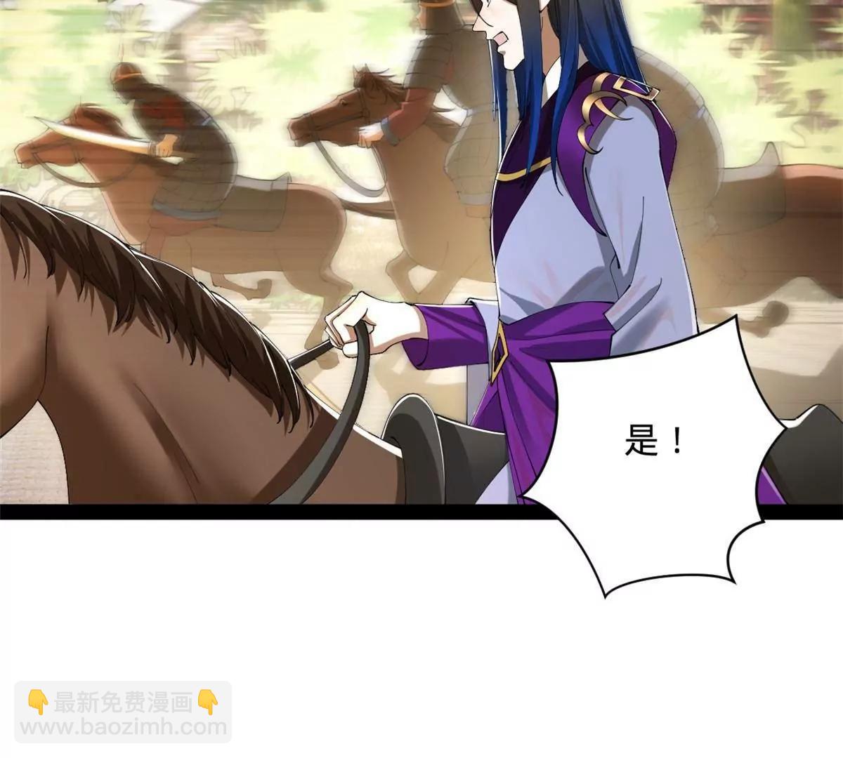 史上最強贅婿 - 299 	兩千VS兩萬！(2/3) - 5