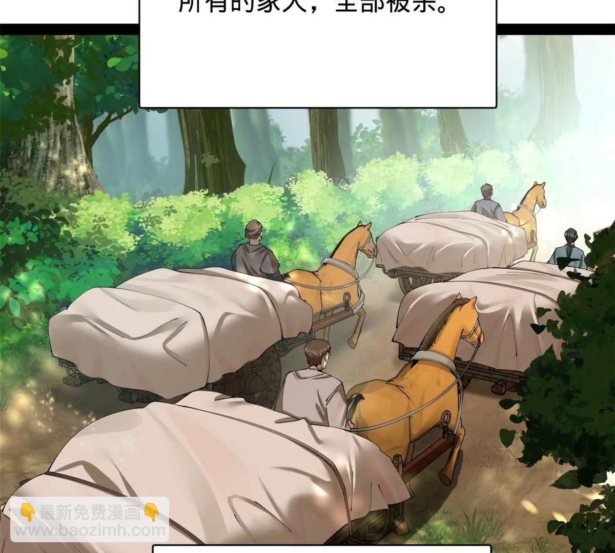 史上最強贅婿 - 299 	兩千VS兩萬！(2/3) - 7