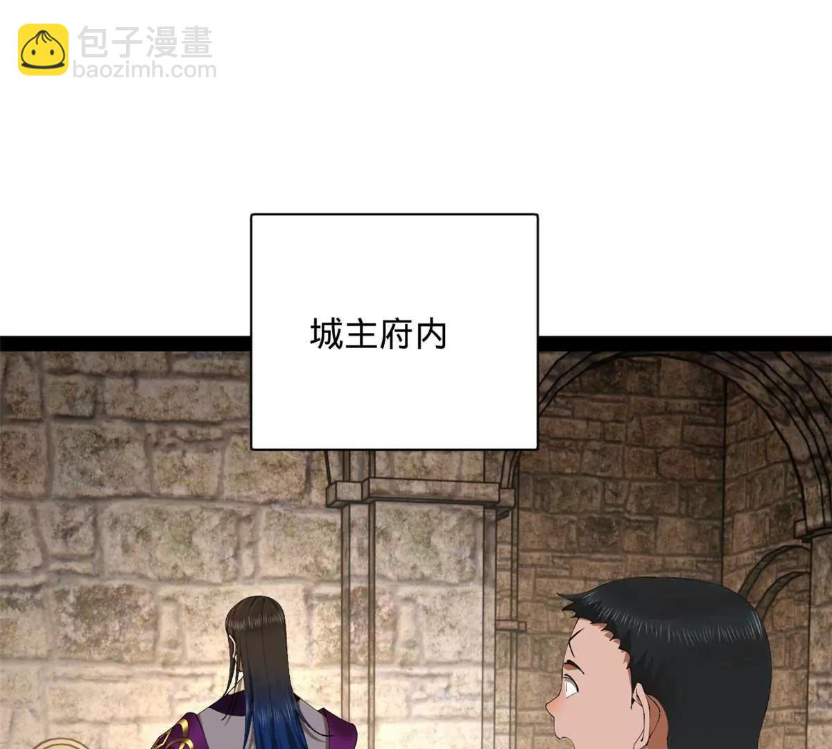 史上最強贅婿 - 299 	兩千VS兩萬！(2/3) - 2