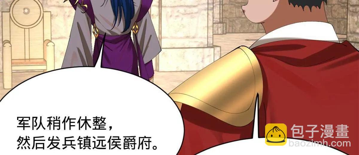 史上最強贅婿 - 299 	兩千VS兩萬！(2/3) - 3