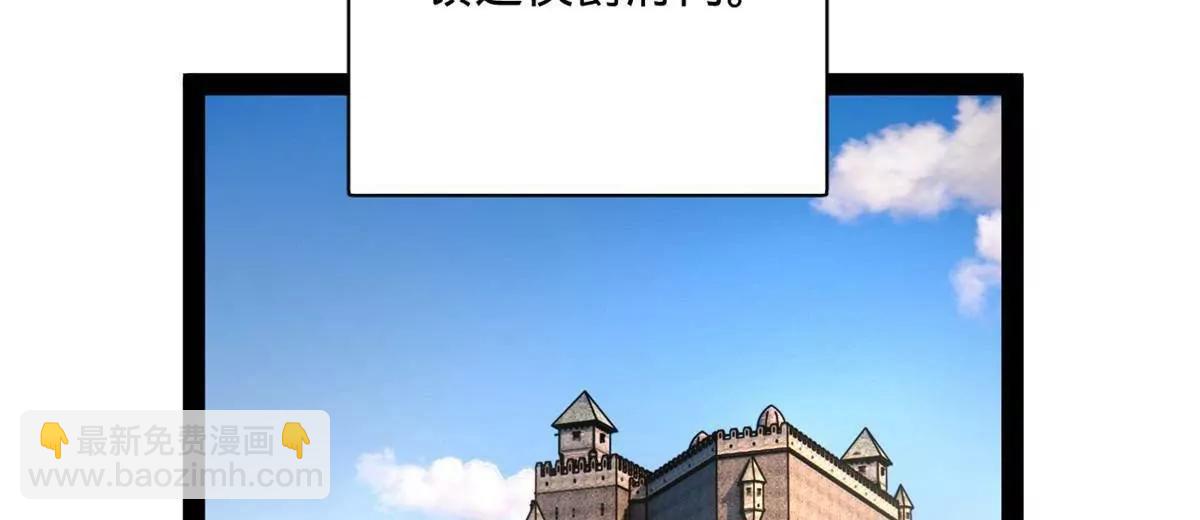 史上最強贅婿 - 299 	兩千VS兩萬！(2/3) - 3