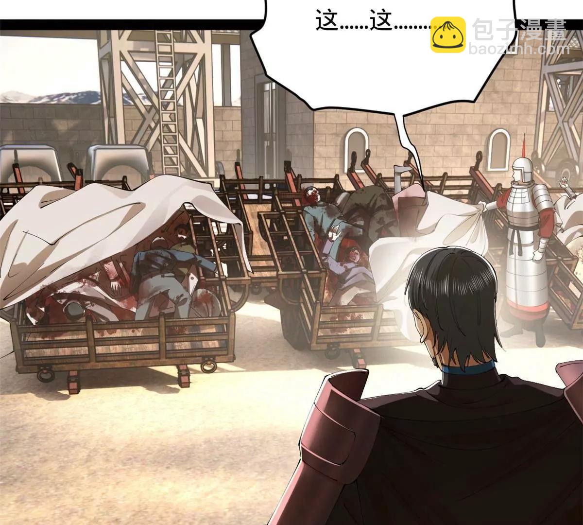 史上最強贅婿 - 299 	兩千VS兩萬！(2/3) - 8