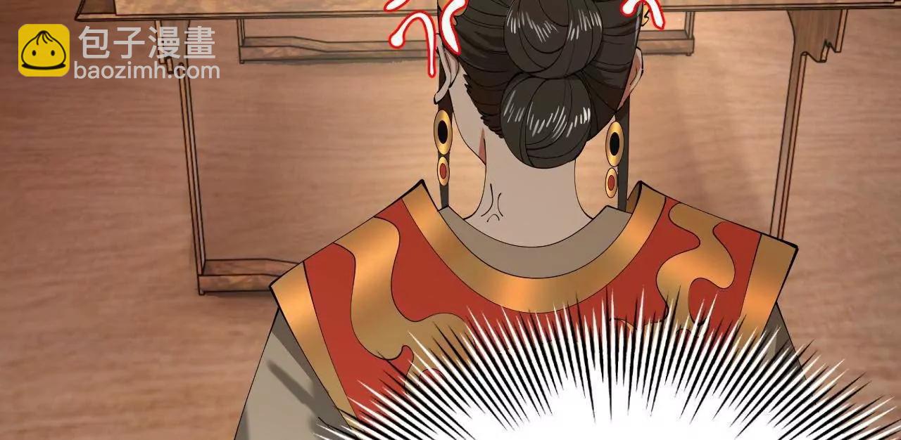 史上最強贅婿 - 301 	將在外，就不撤！(3/3) - 5