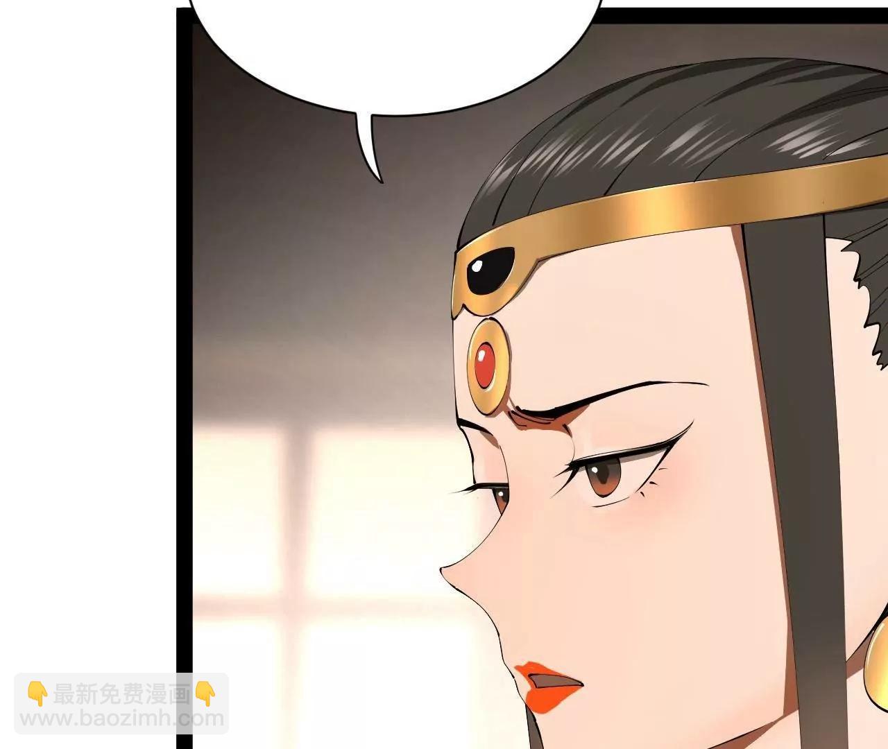 史上最強贅婿 - 301 	將在外，就不撤！(3/3) - 3