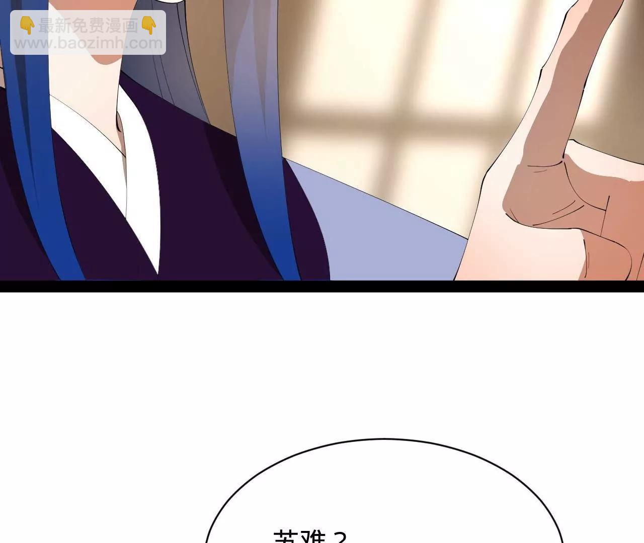 史上最強贅婿 - 301 	將在外，就不撤！(3/3) - 7