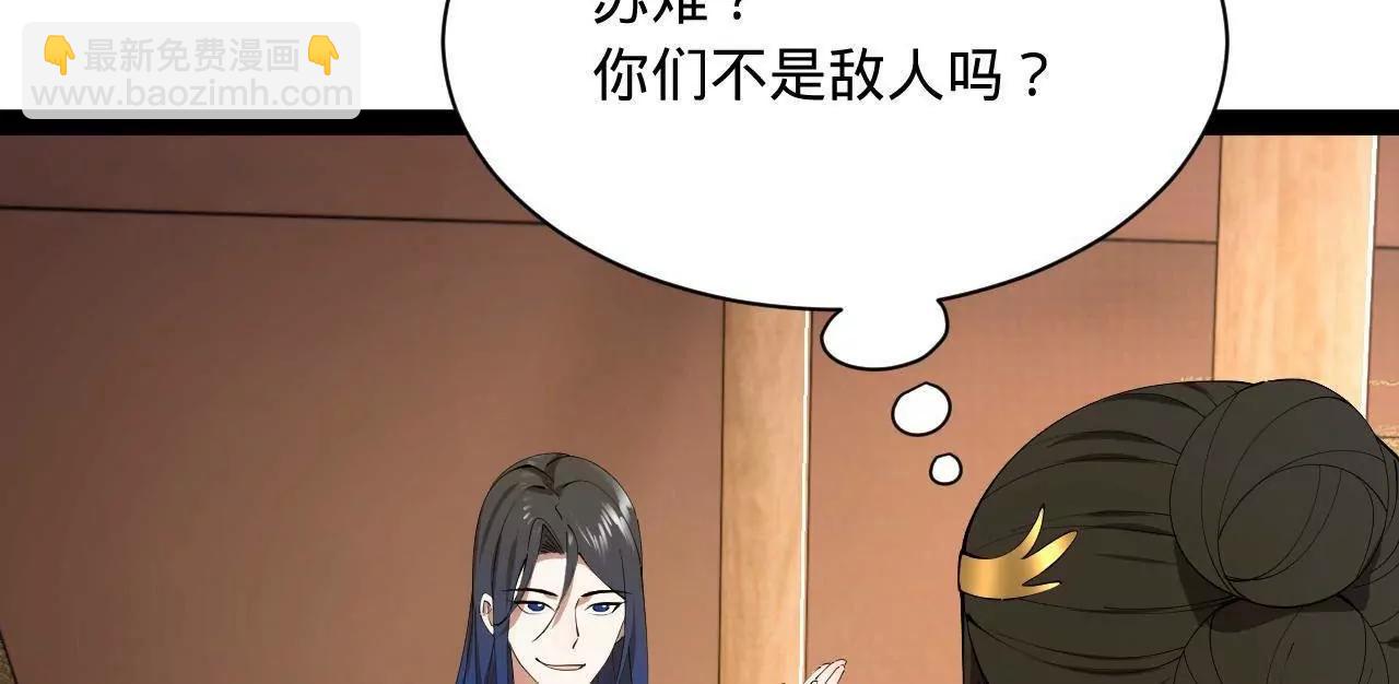 史上最強贅婿 - 301 	將在外，就不撤！(3/3) - 1