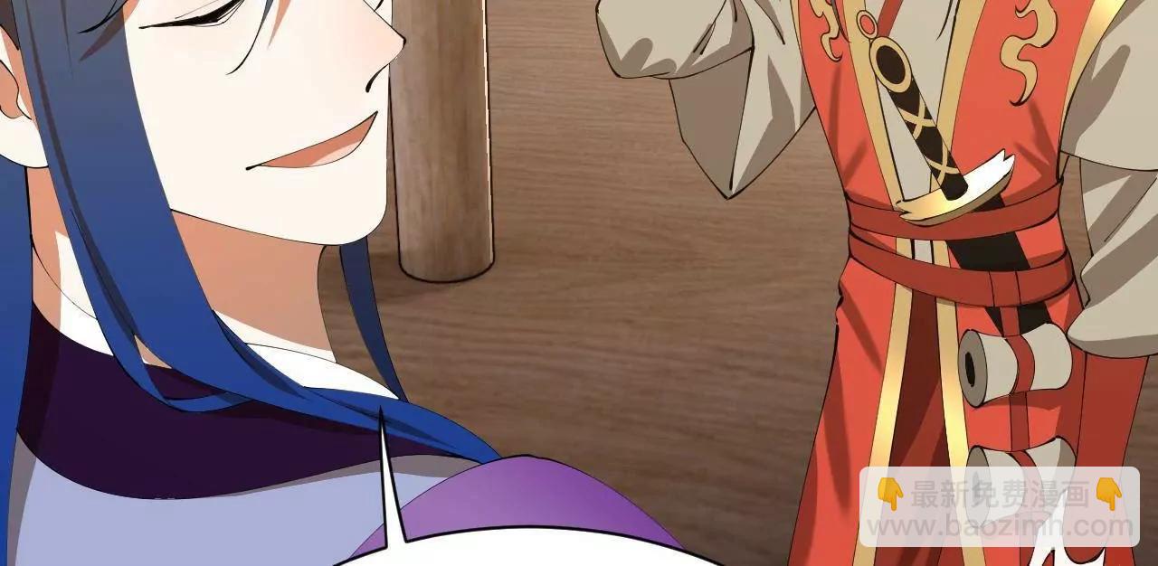 史上最強贅婿 - 301 	將在外，就不撤！(3/3) - 5