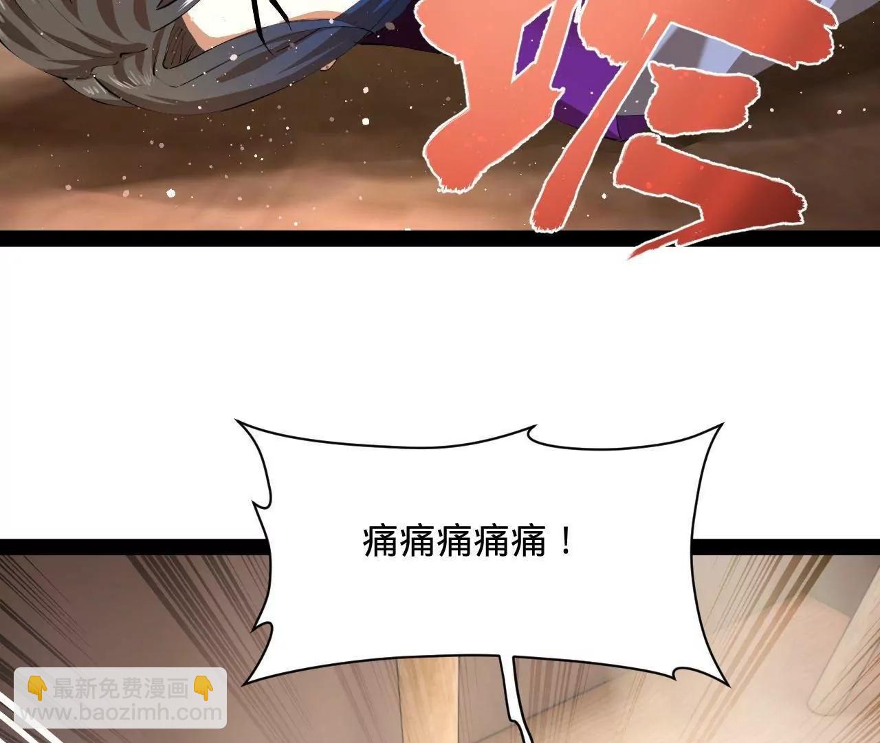 史上最強贅婿 - 301 	將在外，就不撤！(3/3) - 6