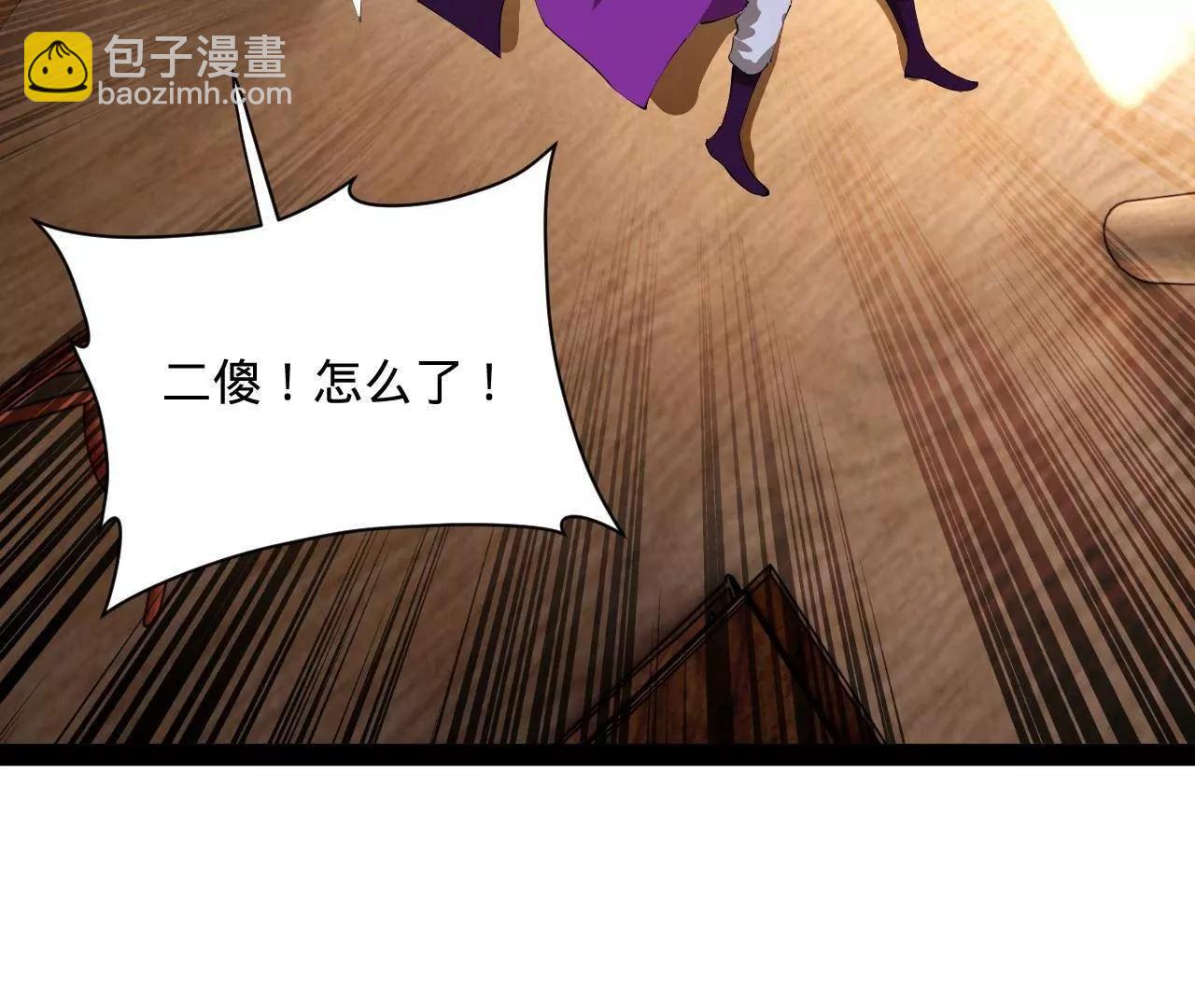 史上最強贅婿 - 301 	將在外，就不撤！(3/3) - 1