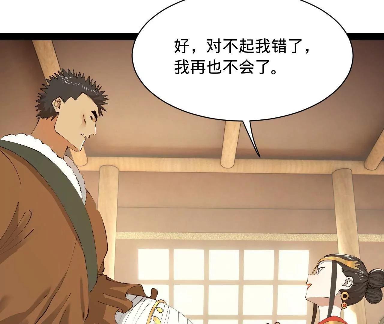 史上最強贅婿 - 301 	將在外，就不撤！(3/3) - 5