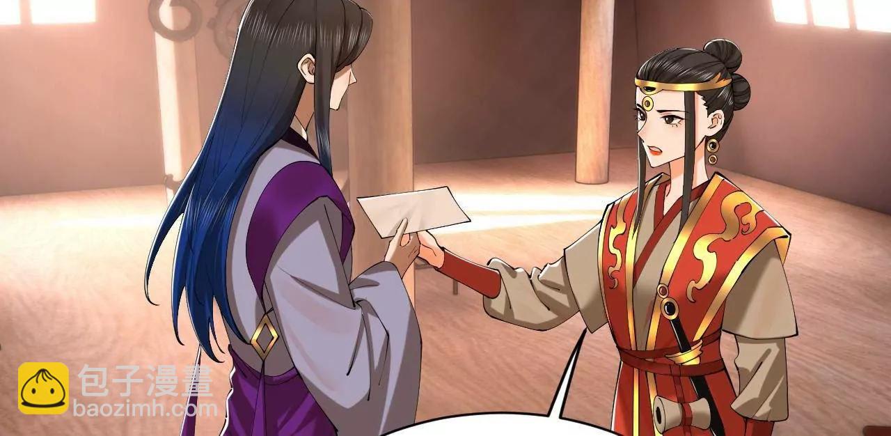 史上最強贅婿 - 301 	將在外，就不撤！(1/3) - 5